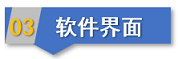 标03.png