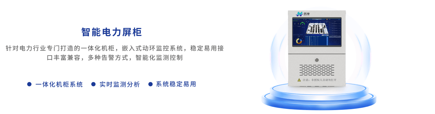 壁挂柜1440(1).png