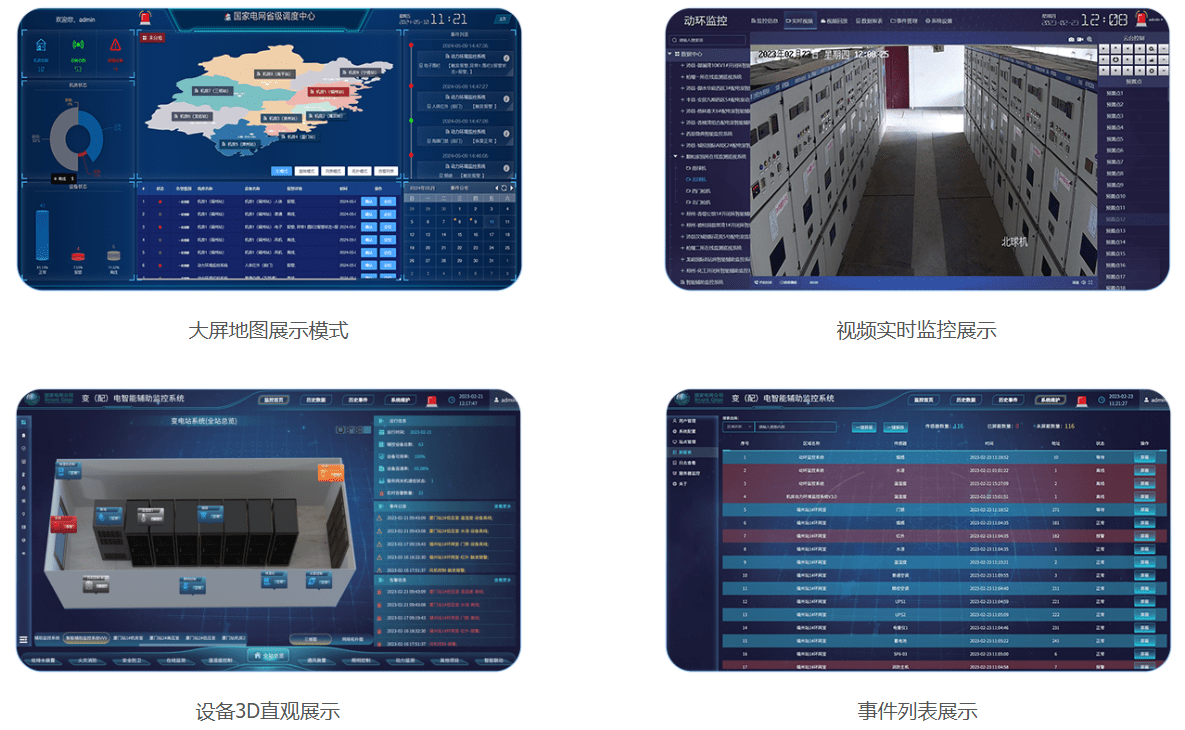 系统界面(1).png